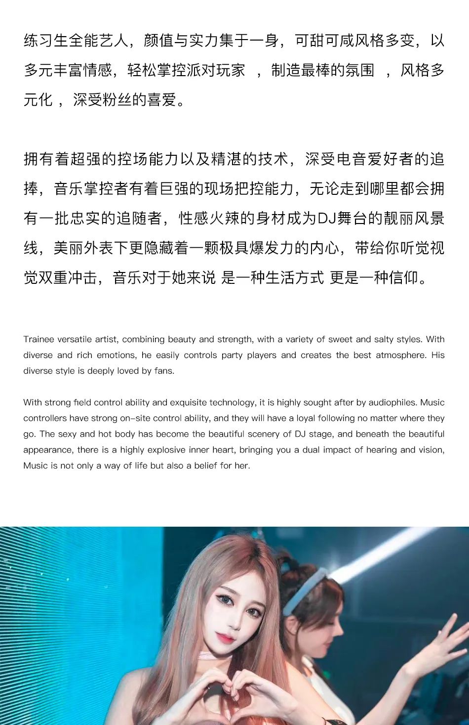 𝑺𝒖𝒎𝒎𝒆𝒓 𝑭𝒖𝒏｜𝑴𝒊𝒕𝒐𝒍 六月最全通告-惠州MITOL酒吧/MITOL CLUB