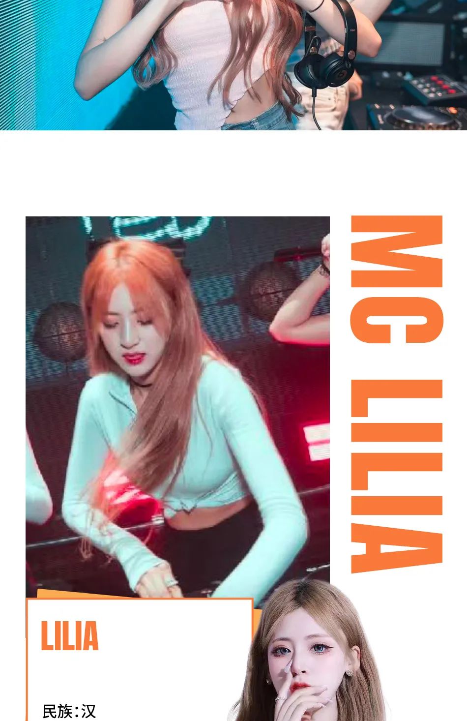 𝑺𝒖𝒎𝒎𝒆𝒓 𝑭𝒖𝒏｜𝑴𝒊𝒕𝒐𝒍 六月最全通告-惠州MITOL酒吧/MITOL CLUB