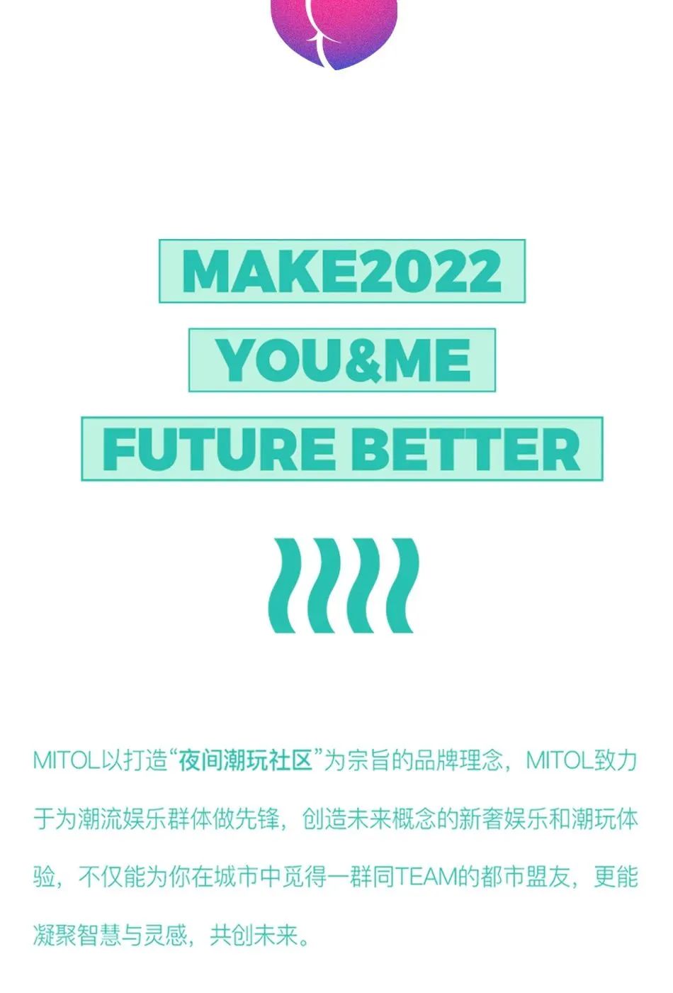 𝑺𝒖𝒎𝒎𝒆𝒓 𝑭𝒖𝒏｜𝑴𝒊𝒕𝒐𝒍 六月最全通告-惠州MITOL酒吧/MITOL CLUB