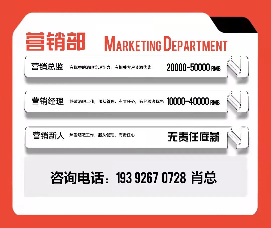 MAPOP·招募计划｜闻未来之声 寻同行之人-广州美蒲酒吧/MAPOP CLUB