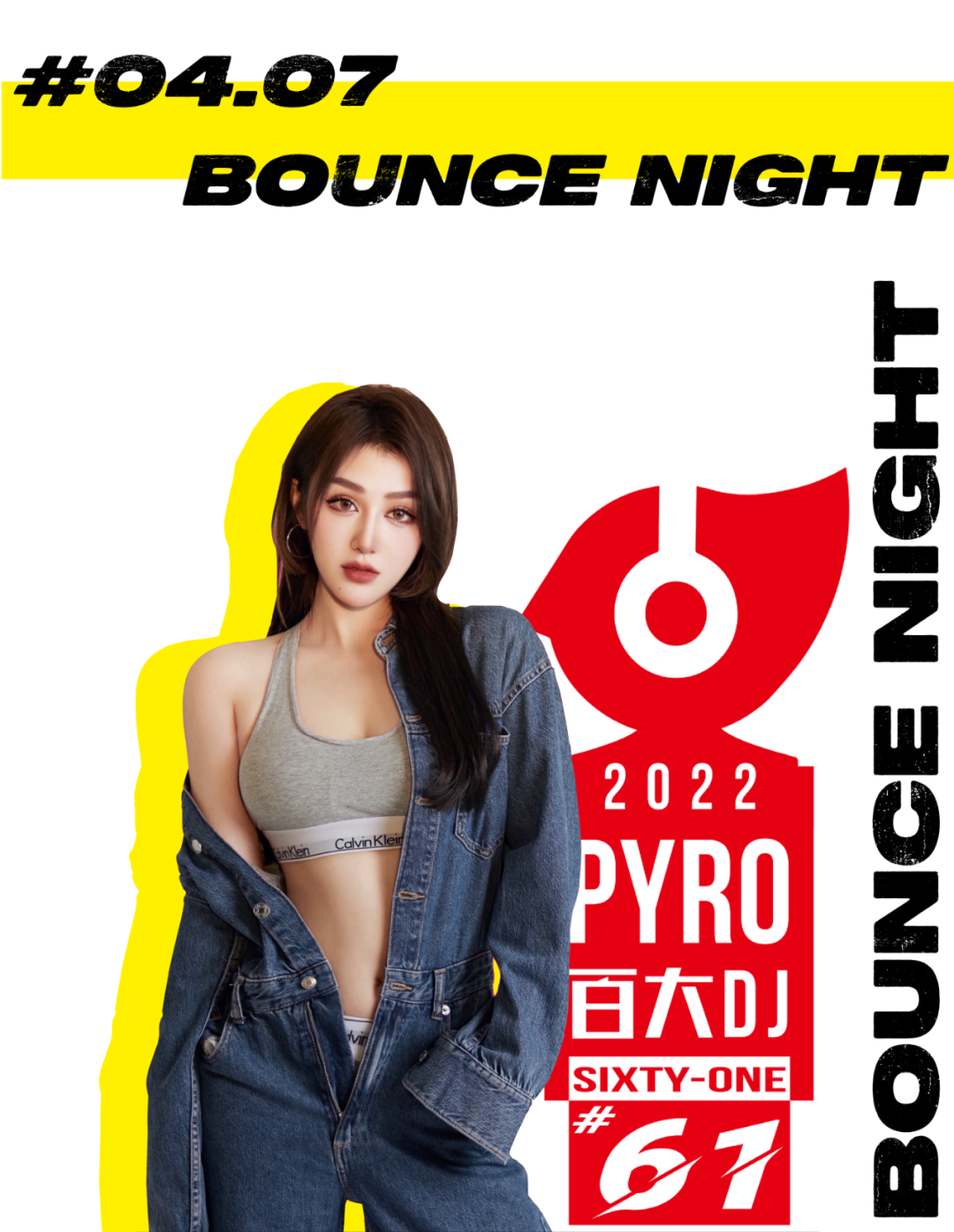 04.07 Bounce Night 本周五｜最性感女DJ Mula 让你的尖叫声回荡整个佛山。-佛山西西里酒吧/SICILIA CLUB