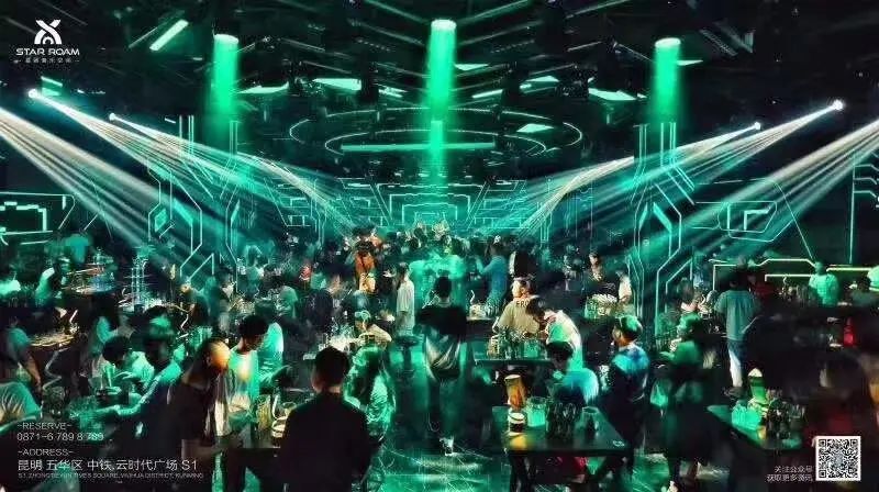 2月1日|开工大吉 重回快乐-昆明星驰酒吧/STAR ROAM CLUB