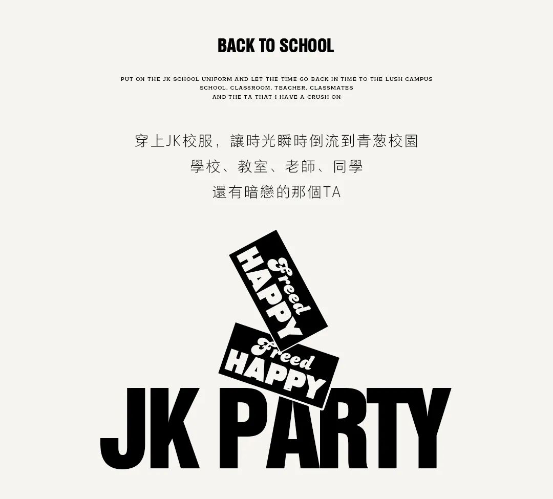 6月9日 I “酒量高考ARK分考场”准备开考，请考生们有序前往-汕头ARK CLUB
