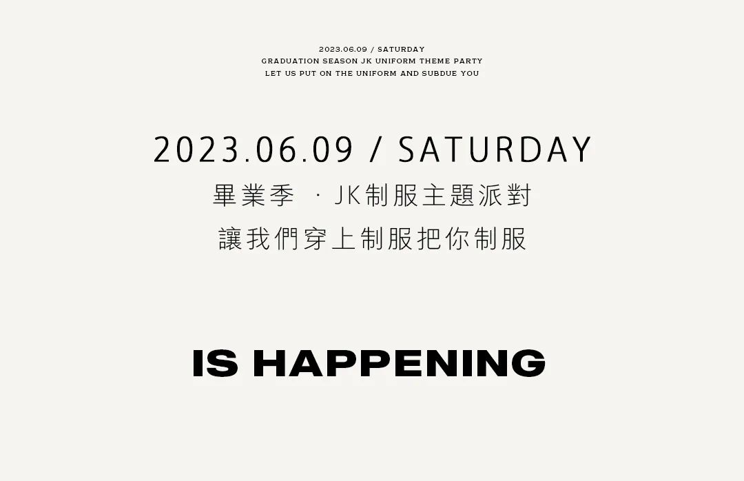6月9日 I “酒量高考ARK分考场”准备开考，请考生们有序前往-汕头ARK CLUB