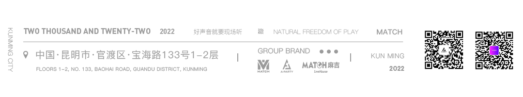 03.25-26｜周杰伦女孩 “景纯熙” 甜系live精灵发来沉浸邀请！-昆明麻吉酒吧/MATCH CLUB/MATCH LiveHouse