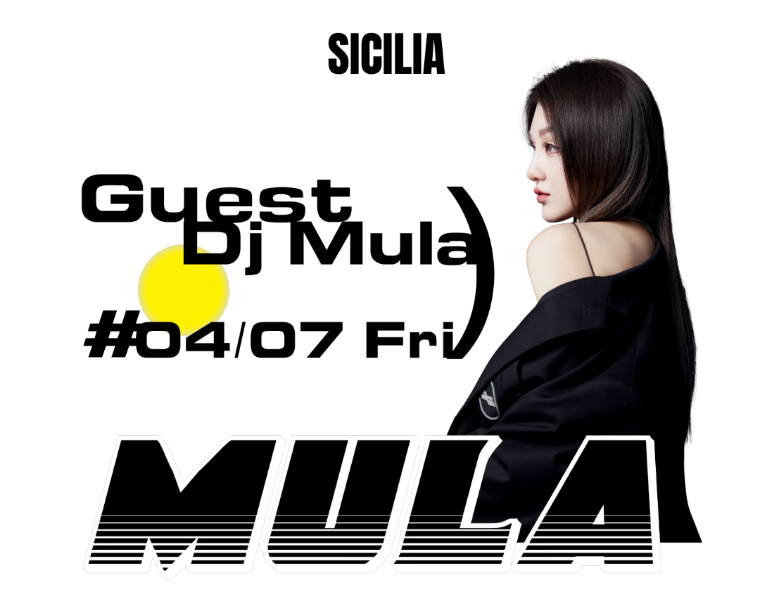 04.07 Bounce Night 本周五｜最性感女DJ Mula 让你的尖叫声回荡整个佛山。-佛山西西里酒吧/SICILIA CLUB