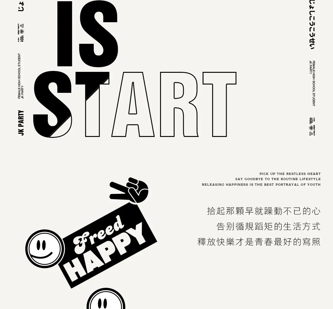 6月9日 I “酒量高考ARK分考场”准备开考，请考生们有序前往-汕头ARK CLUB