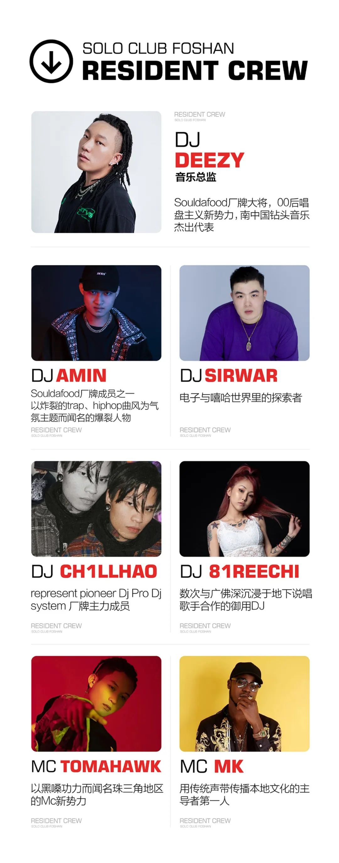 我们找到了600名玩家，不妨看看TA们怎么玩儿！-佛山SOLO CLUB