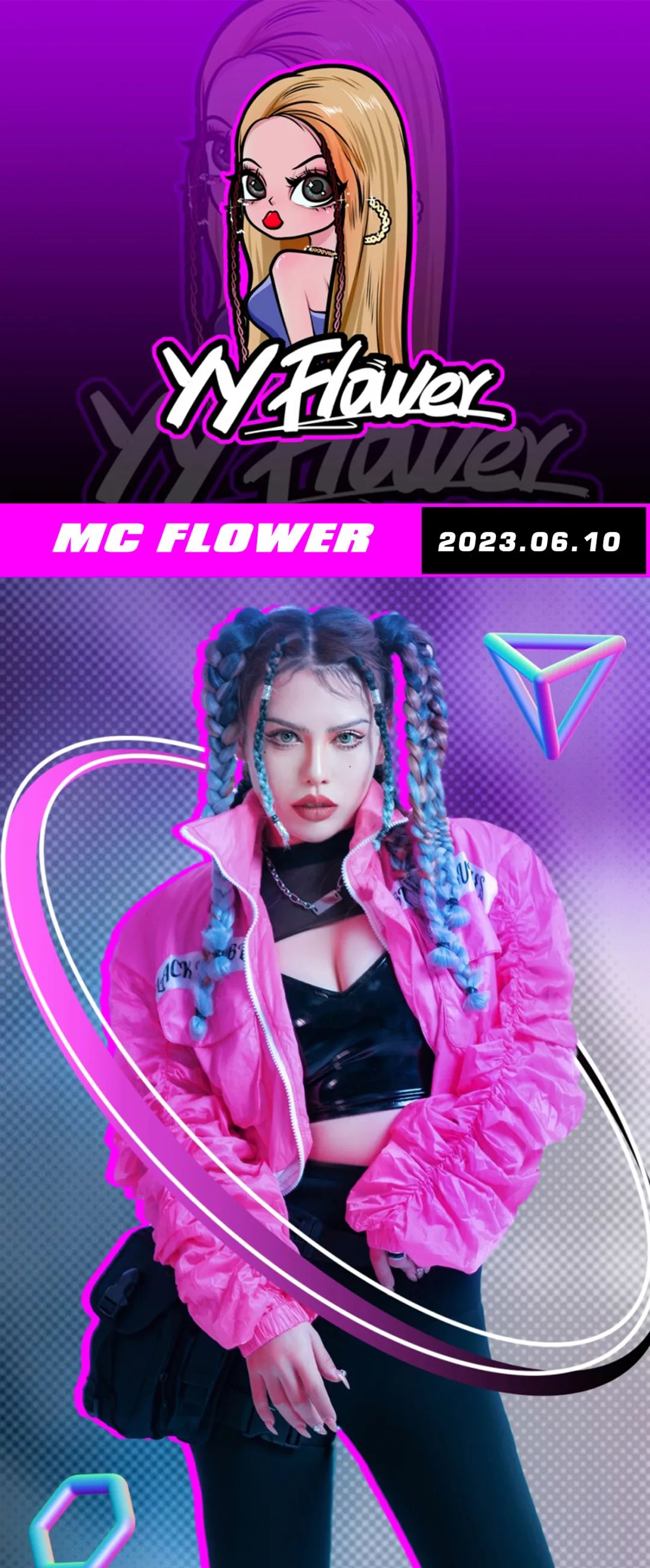 𝗚+𝗣𝗟𝗨𝗦丨2023.06.10实力全能女MC-FLOWER,诱色轰炸,电音释放,邀您一起嗨翻全场！-聊城G+酒吧/G+ PLUS CLUB(万达店)