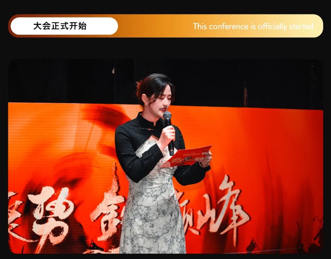 Dr.Oscar 6月员工大会丨群英聚势·剑指巅峰！-扬州奥斯卡酒吧/玩乐大师DrOscar