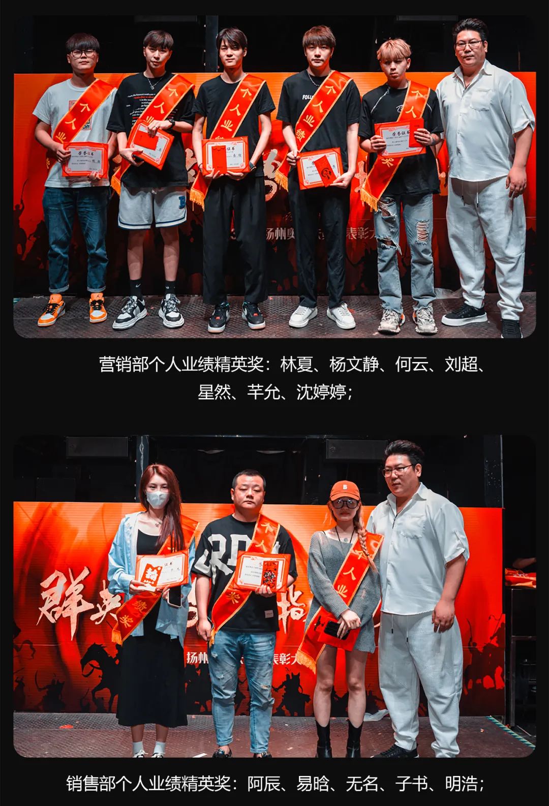 Dr.Oscar 6月员工大会丨群英聚势·剑指巅峰！-扬州奥斯卡酒吧/玩乐大师DrOscar