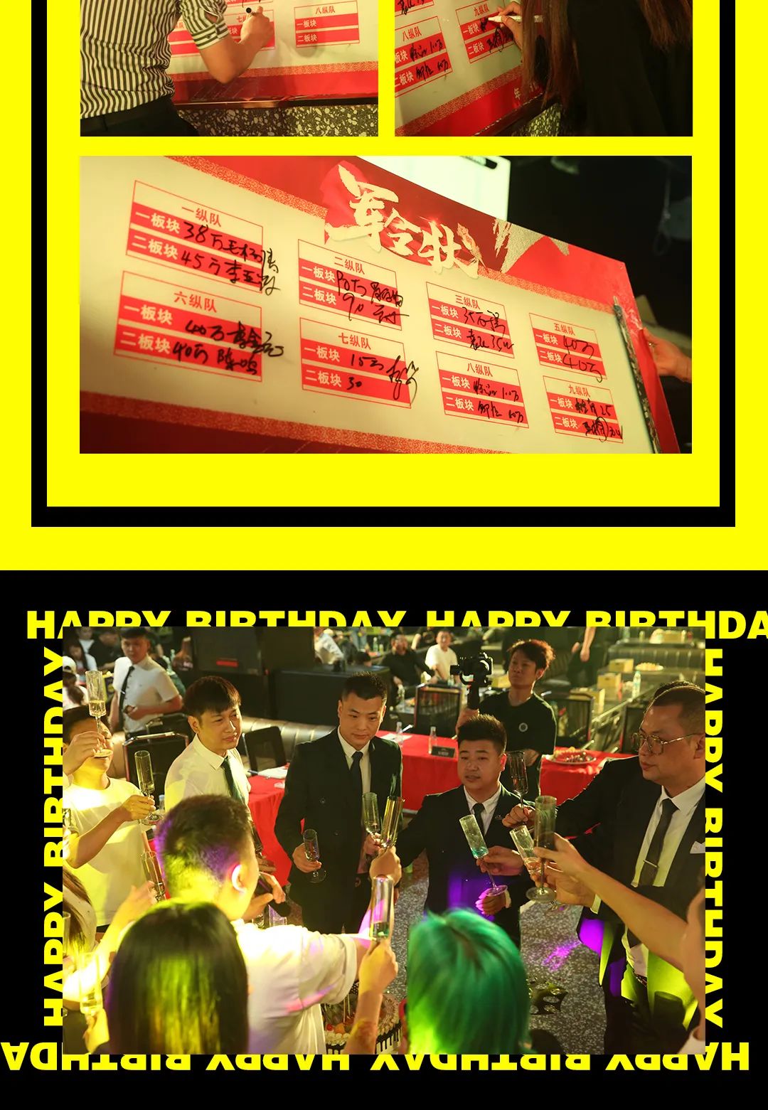 CLUB QUEEN#第七十七届员工大会-无锡皇后酒吧/Queen Club