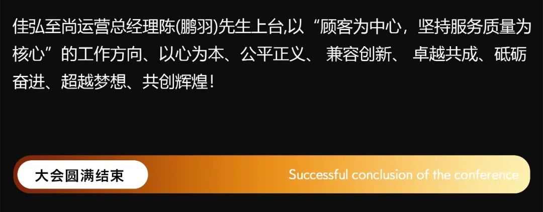 Dr.Oscar 6月员工大会丨群英聚势·剑指巅峰！-扬州奥斯卡酒吧/玩乐大师DrOscar