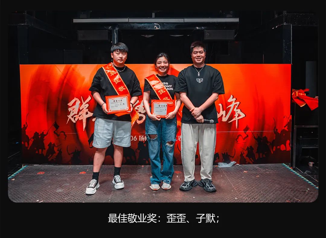 Dr.Oscar 6月员工大会丨群英聚势·剑指巅峰！-扬州奥斯卡酒吧/玩乐大师DrOscar
