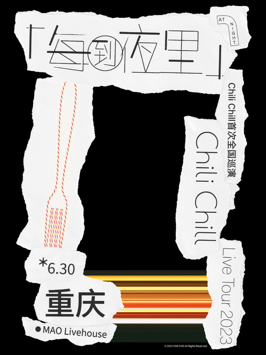 MAO Livehouse6月演出预告-北京MAOLivehouse