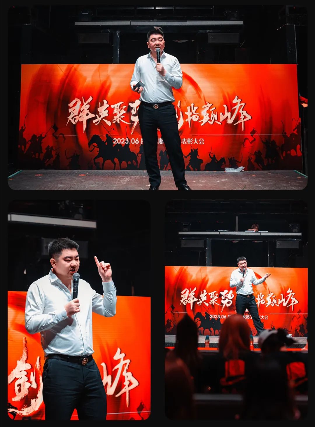 Dr.Oscar 6月员工大会丨群英聚势·剑指巅峰！-扬州奥斯卡酒吧/玩乐大师DrOscar