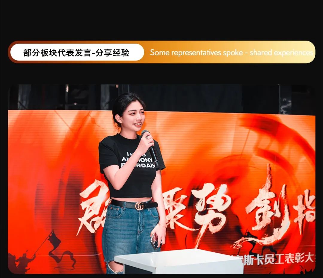 Dr.Oscar 6月员工大会丨群英聚势·剑指巅峰！-扬州奥斯卡酒吧/玩乐大师DrOscar