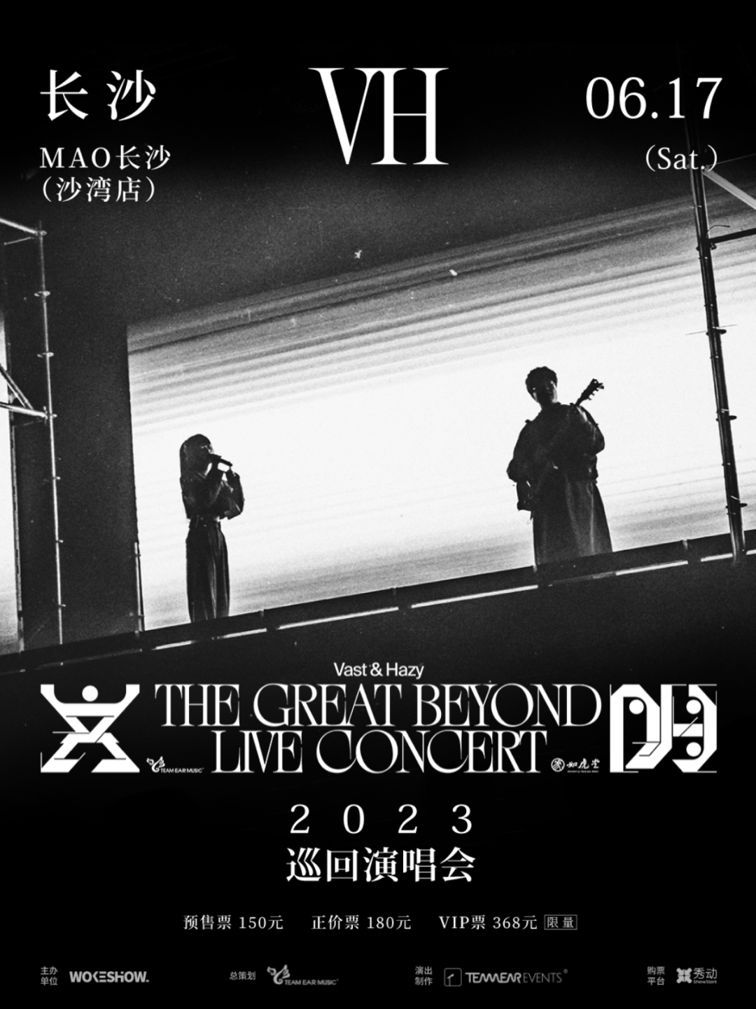 MAO Livehouse6月演出预告-北京MAOLivehouse