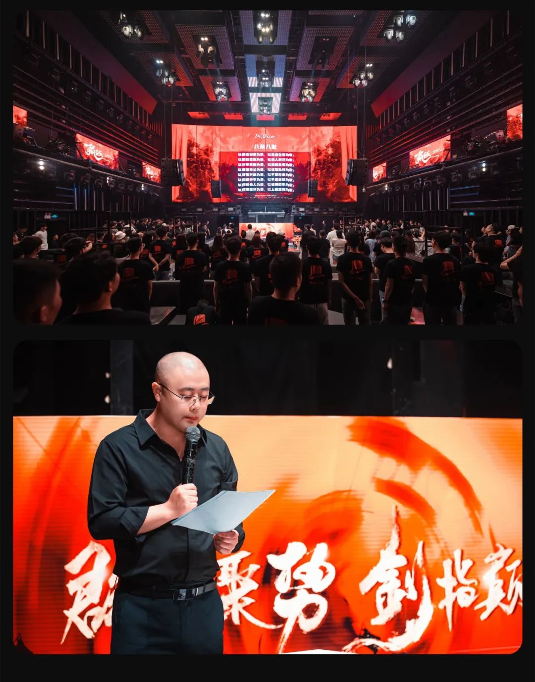 Dr.Oscar 6月员工大会丨群英聚势·剑指巅峰！-扬州奥斯卡酒吧/玩乐大师DrOscar