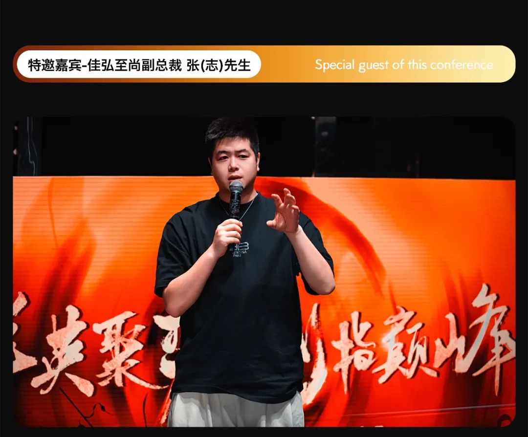 Dr.Oscar 6月员工大会丨群英聚势·剑指巅峰！-扬州奥斯卡酒吧/玩乐大师DrOscar
