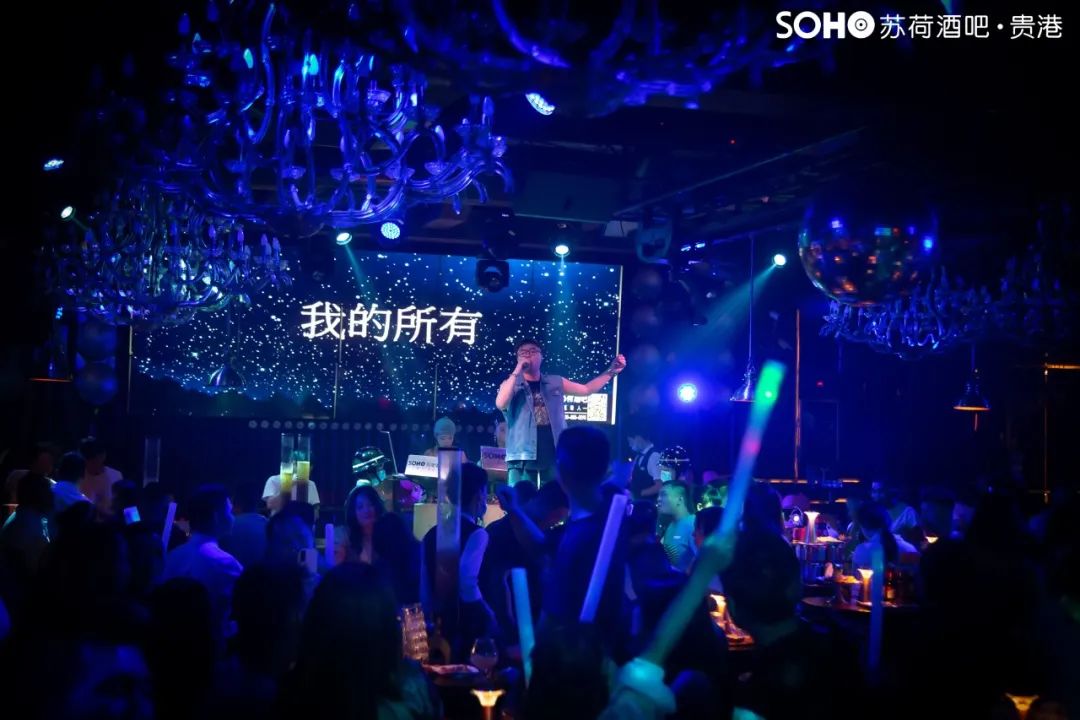 这几款酒让你瞬间拥有好心情～-贵港苏荷酒吧/SOHO CLUB