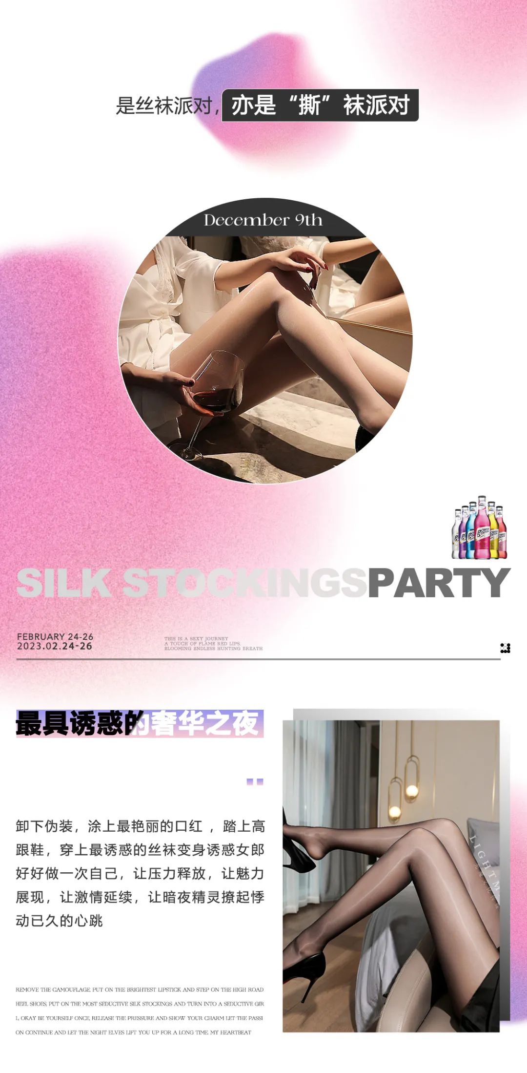 和MASK一起开启性感“狂飙”-汝州面具酒吧/MASK CLUB