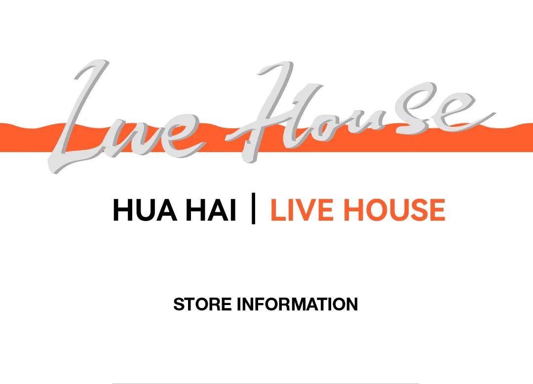 06.01 | 当熟悉的旋律响起，让我们一起重回童年-西安花海LiveHouse