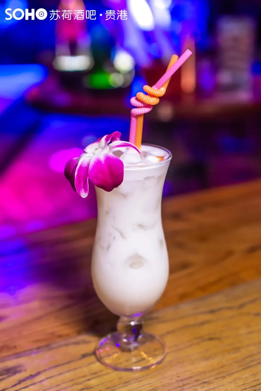 这几款酒让你瞬间拥有好心情～-贵港苏荷酒吧/SOHO CLUB