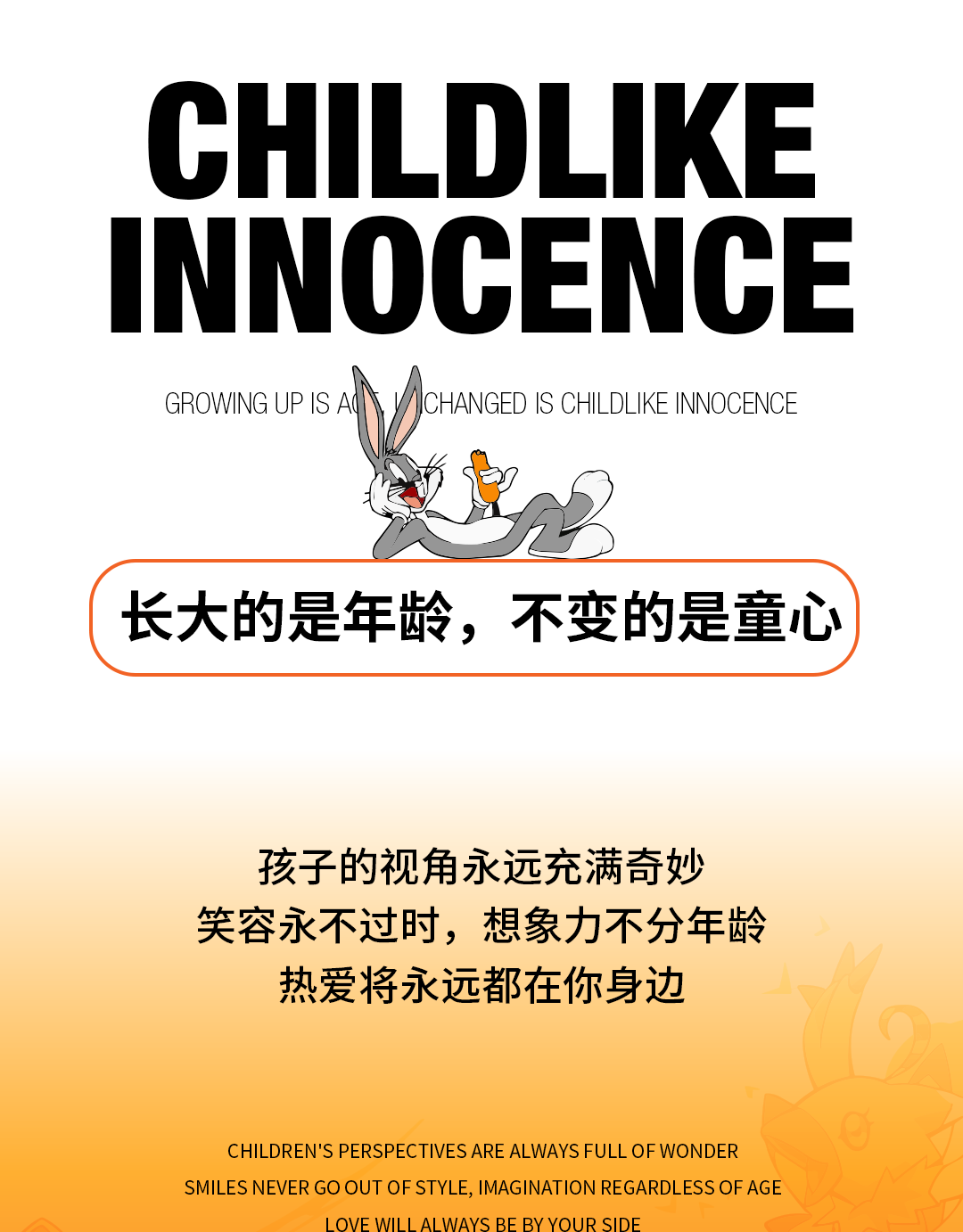 06.01 | 当熟悉的旋律响起，让我们一起重回童年-西安花海LiveHouse