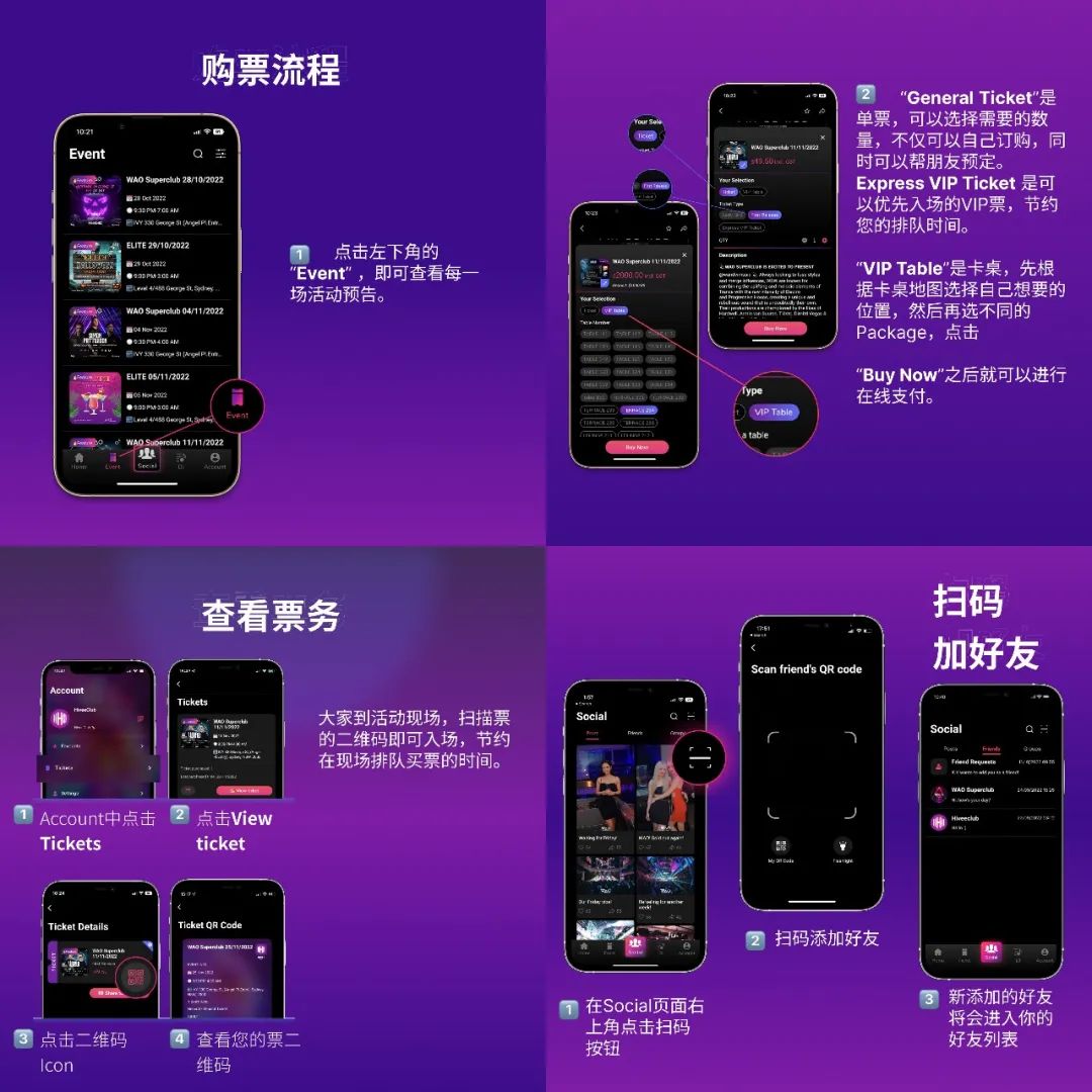全球蹦迪地图，盘点那些超酷的Club！-悉尼WAO SUPERCLUB