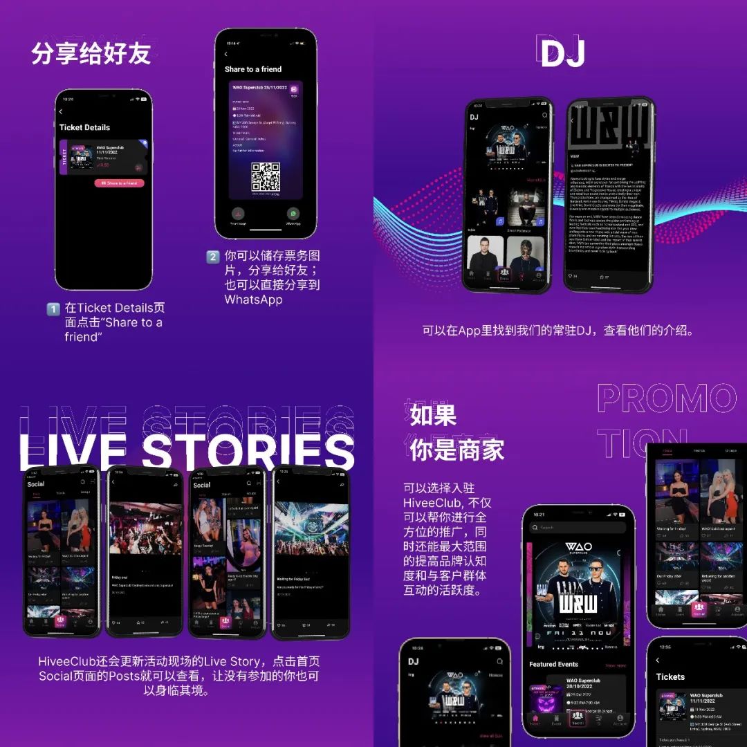 全球蹦迪地图，盘点那些超酷的Club！-悉尼WAO SUPERCLUB