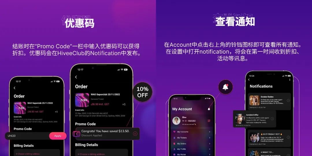 全球蹦迪地图，盘点那些超酷的Club！-悉尼WAO SUPERCLUB