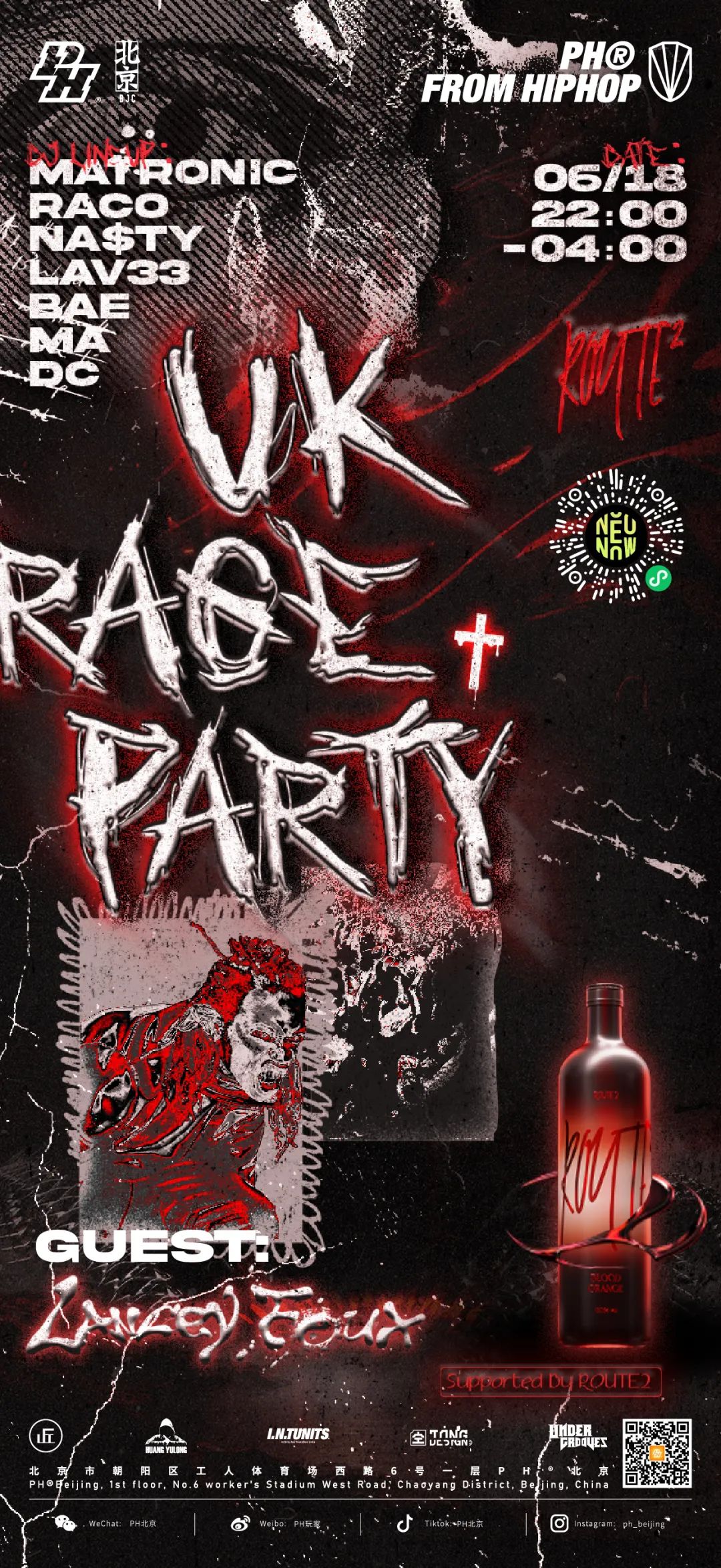 周日｜LANCEY FOUX · 拆多少由你们决定-北京PH酒吧/PH Night club