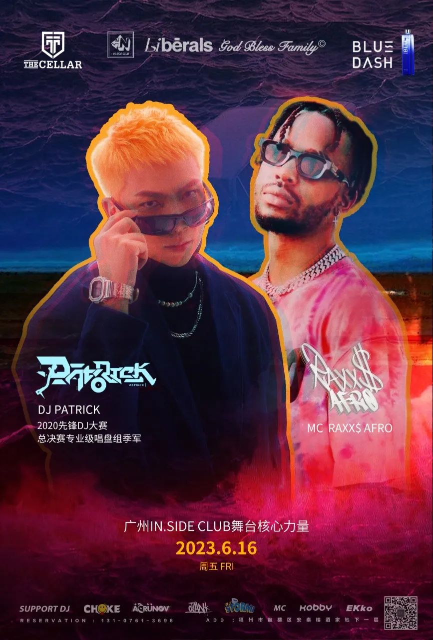 6-16本周五FRI我们搬来了广州IN.SIDE的舞台核心力量!-福州秘窖酒吧/TheCellar CLUB 6-16本周五FRI我们搬来了广州IN.SIDE的舞台核心力量!-福州秘窖酒吧/TheCellar CLUB