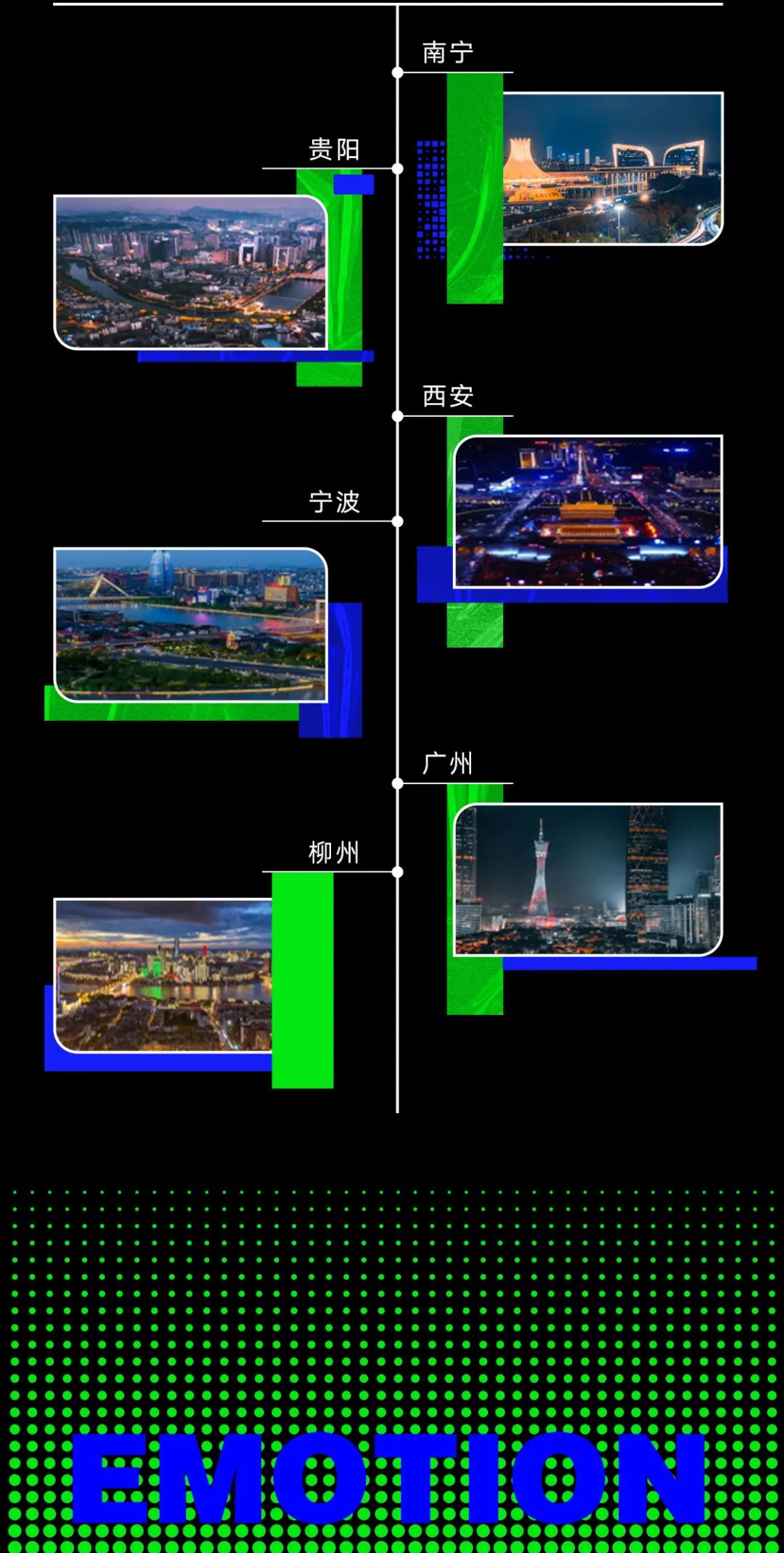 𝗘𝗠𝗢𝗧𝗜𝗢𝗡𝗟𝗔𝗕情绪实验室｜2.0序幕已开，能量蓄力玩乐将启！-南宁情绪实验室酒吧/EmotionLab Club