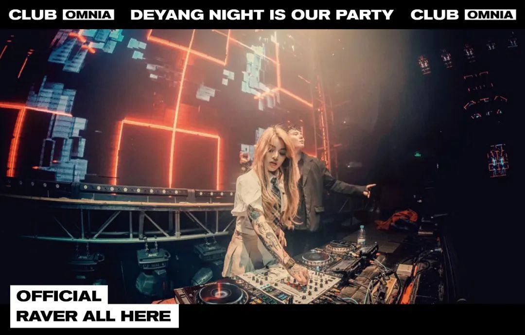 DJ-CONOR和你一起坠入爱河-德阳欧米亚酒吧/OMNIA Club
