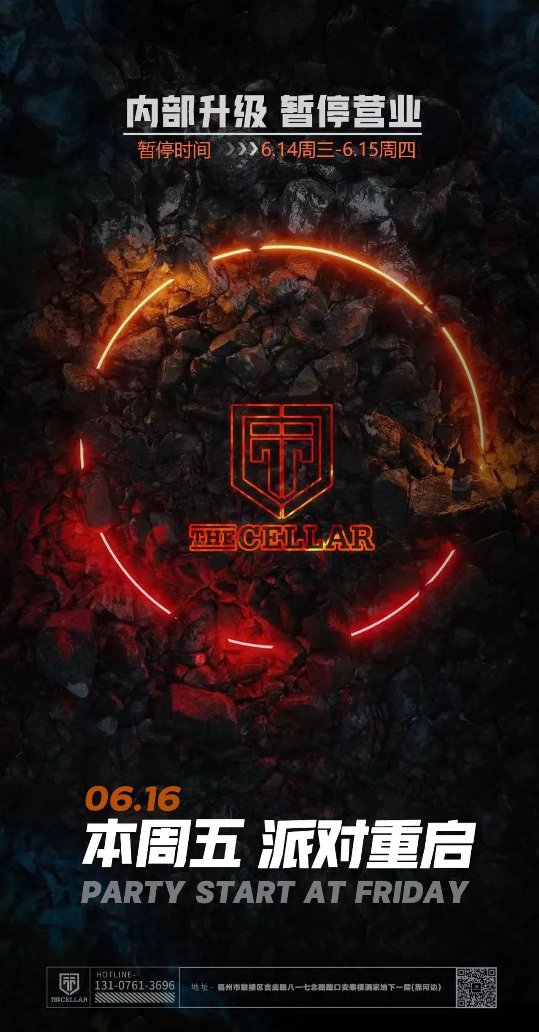 6-16本周五FRI我们搬来了广州IN.SIDE的舞台核心力量!-福州秘窖酒吧/TheCellar CLUB 6-16本周五FRI我们搬来了广州IN.SIDE的舞台核心力量!-福州秘窖酒吧/TheCellar CLUB