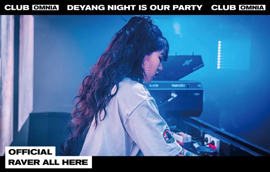 DJ-CONOR和你一起坠入爱河-德阳欧米亚酒吧/OMNIA Club