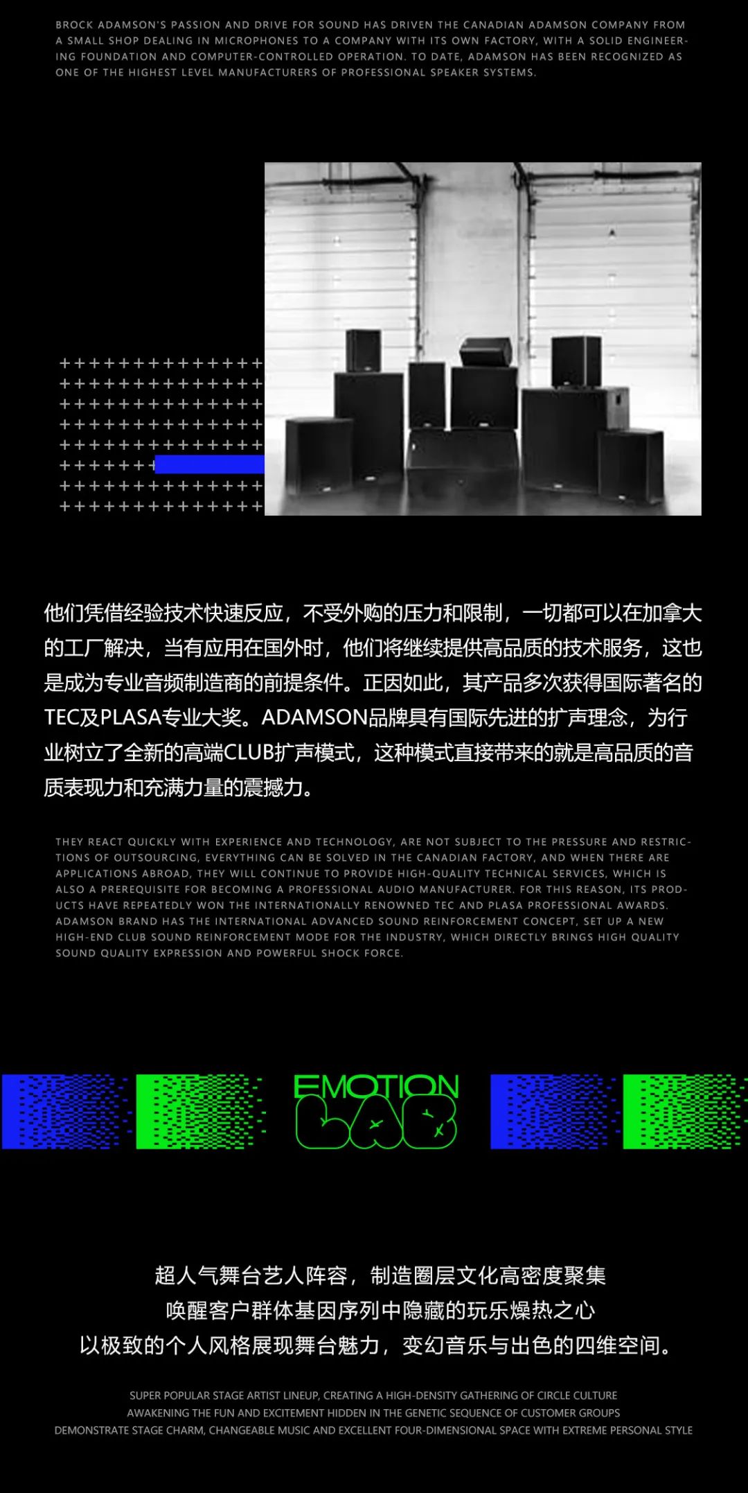 𝗘𝗠𝗢𝗧𝗜𝗢𝗡𝗟𝗔𝗕情绪实验室｜2.0序幕已开，能量蓄力玩乐将启！-南宁情绪实验室酒吧/EmotionLab Club