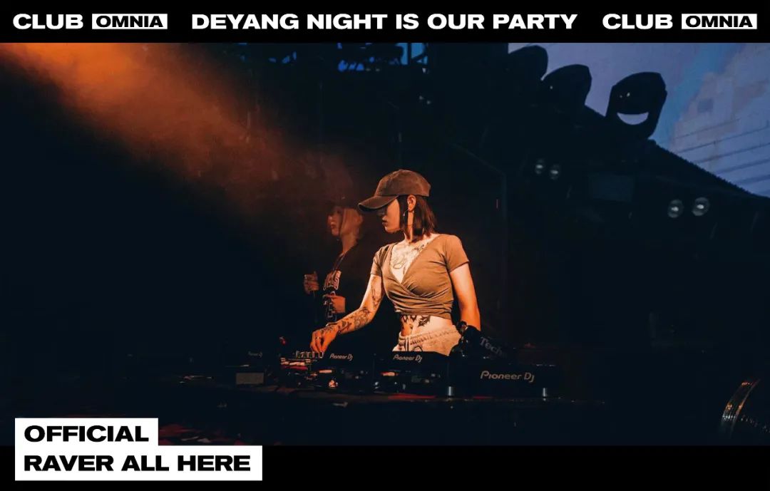 DJ-CONOR和你一起坠入爱河-德阳欧米亚酒吧/OMNIA Club