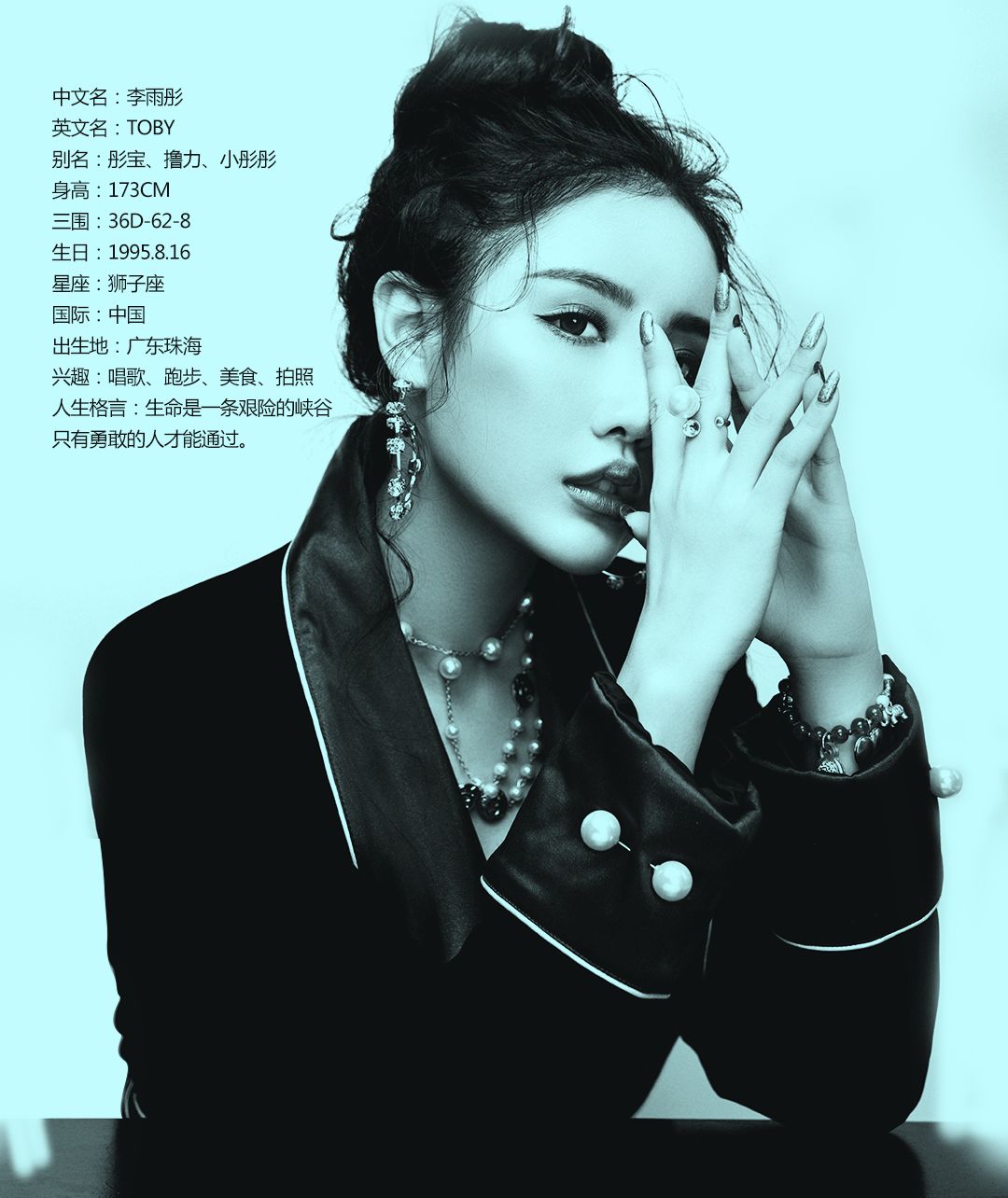 11/27 丘北 SPACE酒吧|特邀抖音人气歌手【李雨彤】亲临现场，为你温情献唱抖音金曲，这个冬日有你更温暖！-丘北SPACE 酒吧/SPACE CLUB