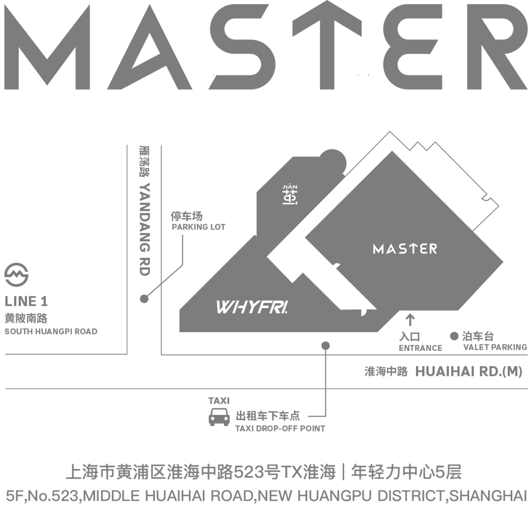 6.21-23 GLOWING MASTER | 准备好了吗？让这一夜在记忆中永远闪耀-上海麦斯特酒吧/Master Club