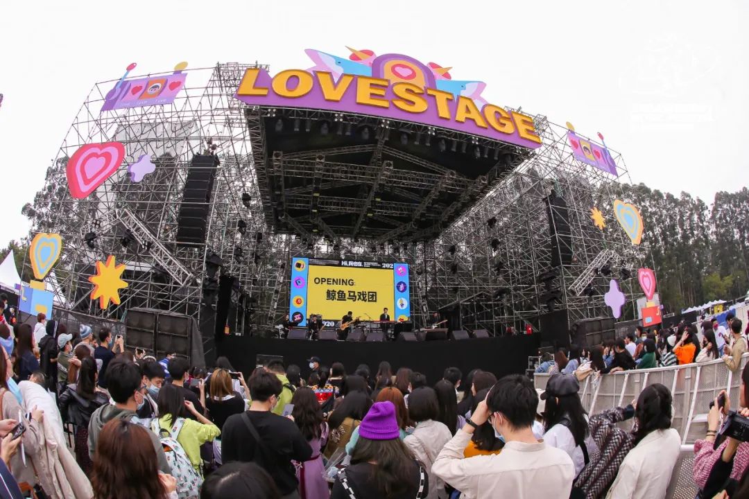 06/17 ｜鲸鱼马戏团将无限期停止LIVEHOUSE全国巡演-杭州MAOLivehouse