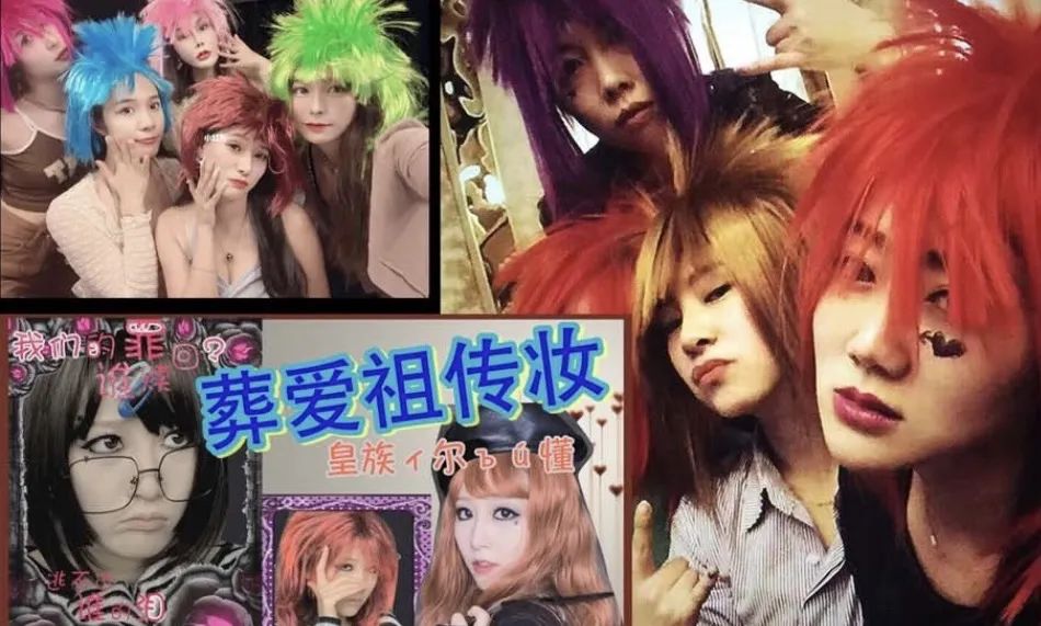 【05.26/27·囍舞厅】葬爱家族集合,我们再土一次!-北京囍酒吧/XI CLUB 【05.26/27·囍舞厅】葬爱家族集合,我们再土一次!-北京囍酒吧/XI CLUB