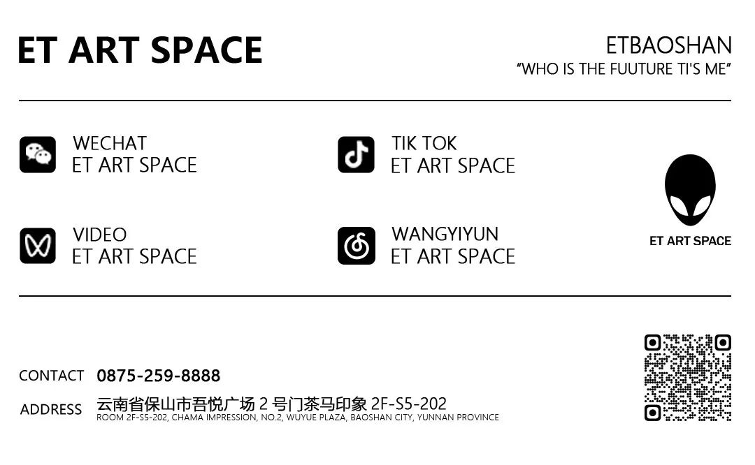 关于ET ART SPACE的以后，有无限种可能！-保山ET酒吧/ET ART SPACE/ET CLUB