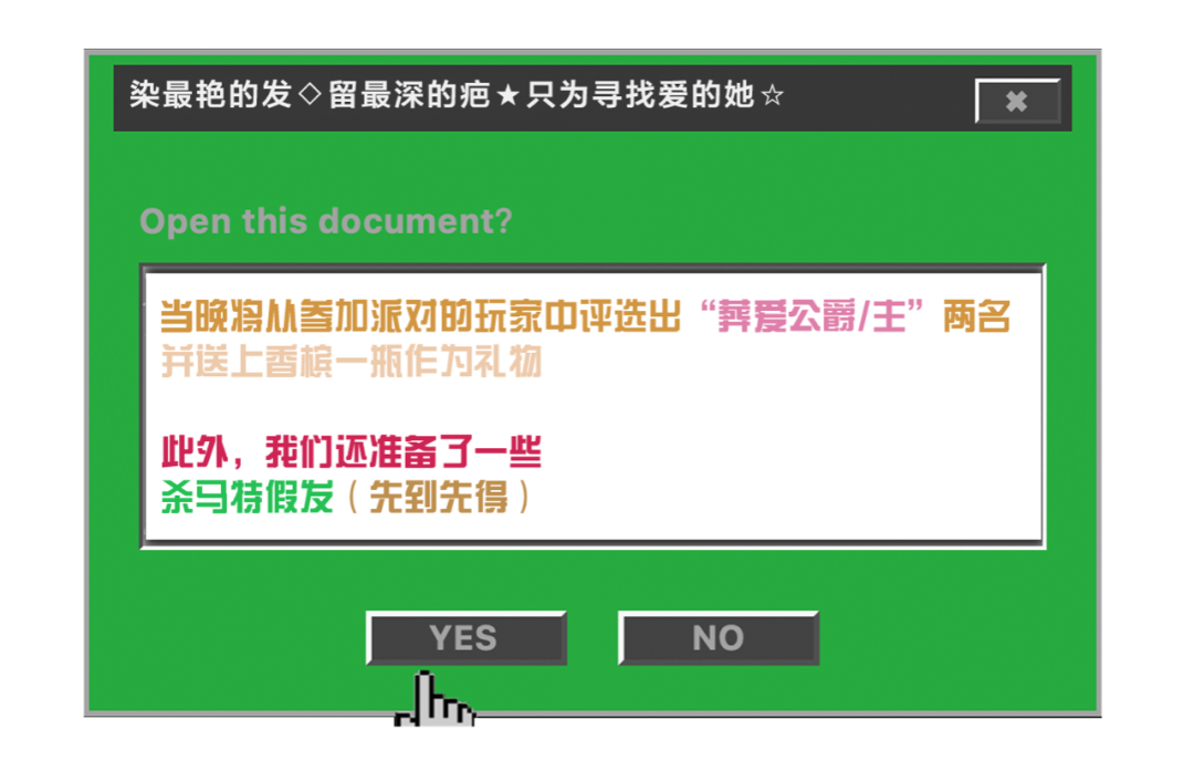 【05.26/27·囍舞厅】葬爱家族集合,我们再土一次!-北京囍酒吧/XI CLUB 【05.26/27·囍舞厅】葬爱家族集合,我们再土一次!-北京囍酒吧/XI CLUB