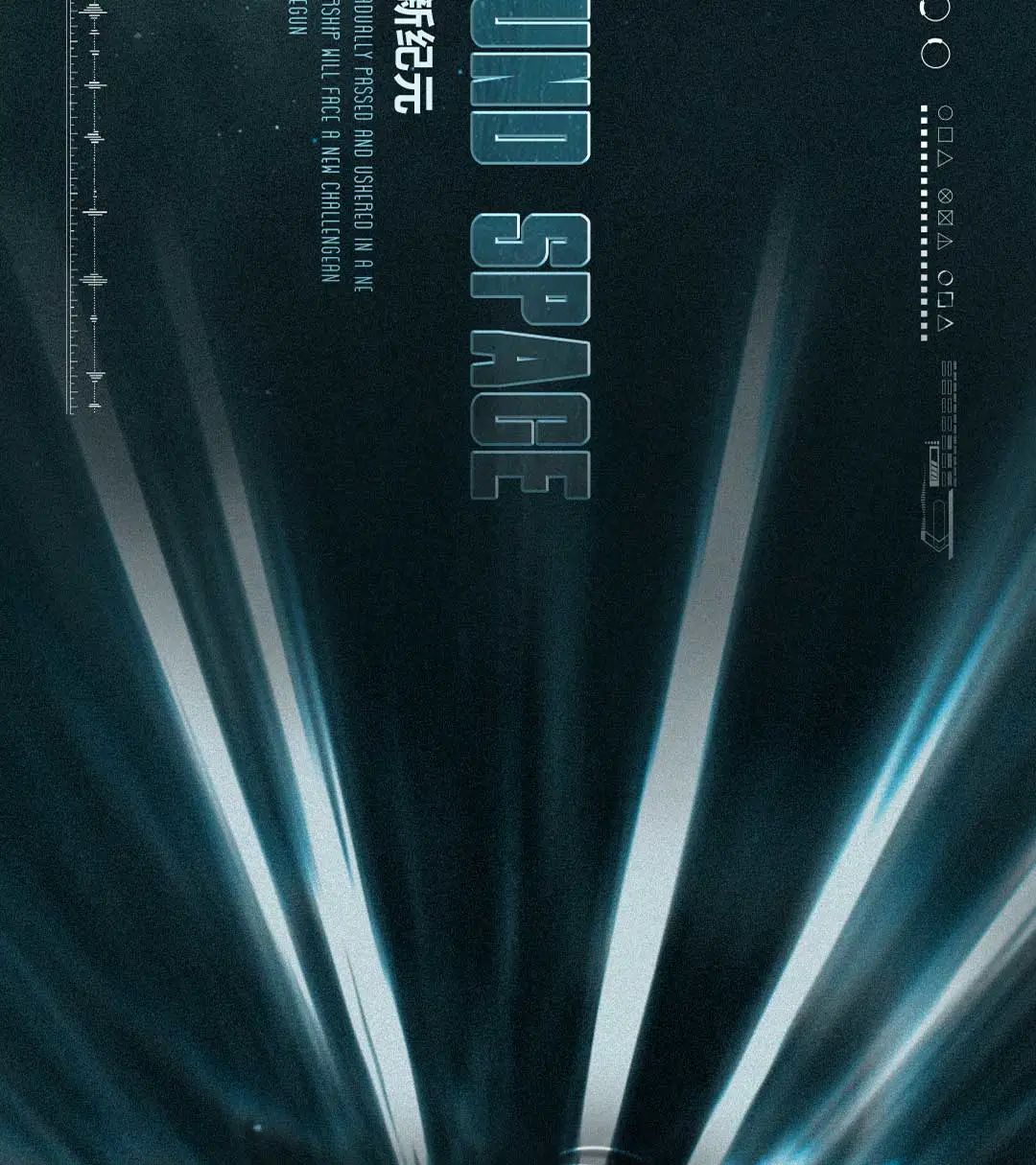 关于ET ART SPACE的以后，有无限种可能！-保山ET酒吧/ET ART SPACE/ET CLUB