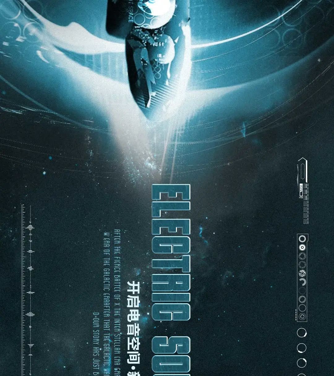 关于ET ART SPACE的以后，有无限种可能！-保山ET酒吧/ET ART SPACE/ET CLUB