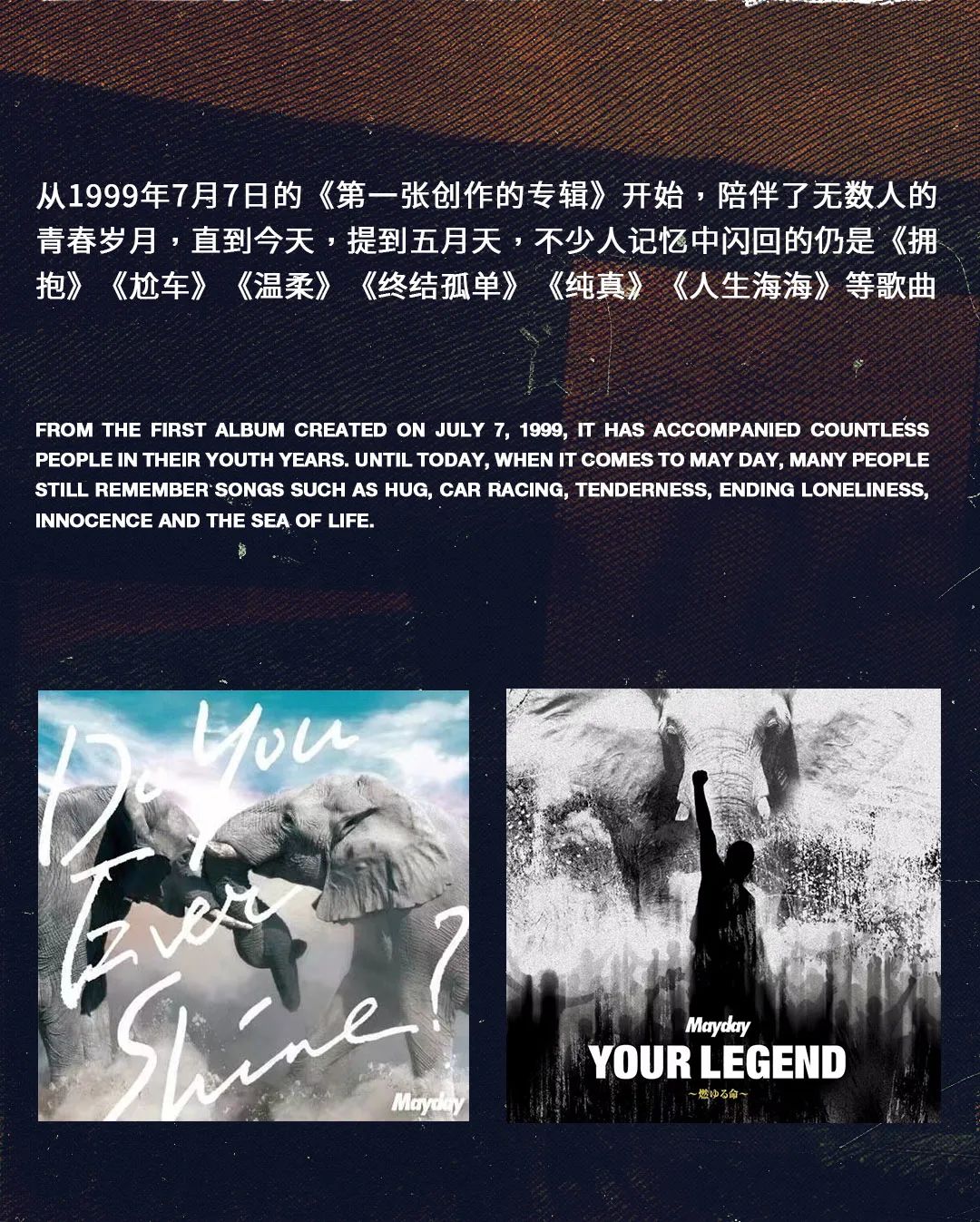 他们的哪一首歌唱进了你的心里-郑州花海LiveHouse