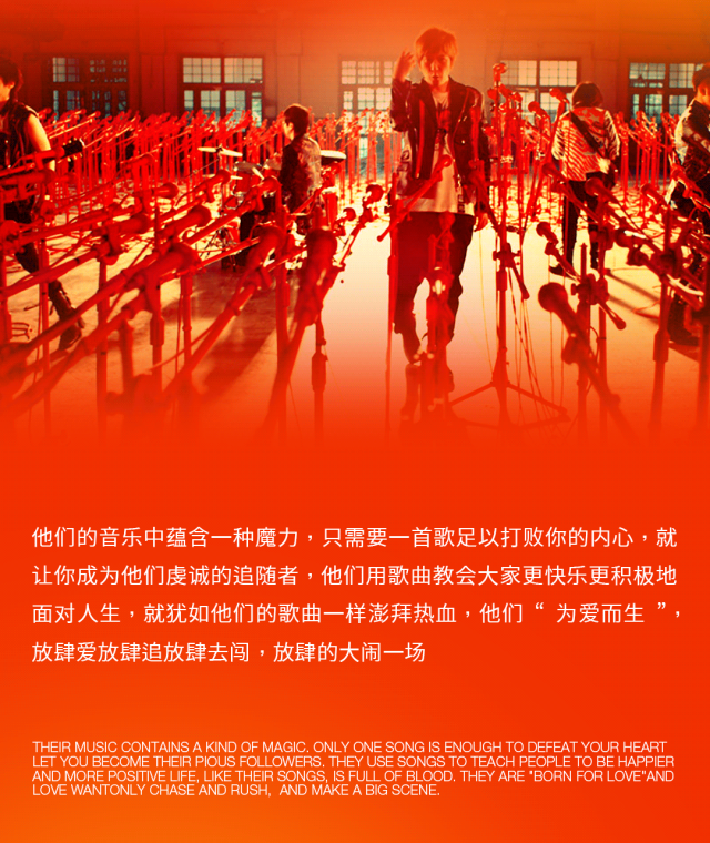 花海LiveHouse：后青春的诗依旧灿烂-太原花海Live House